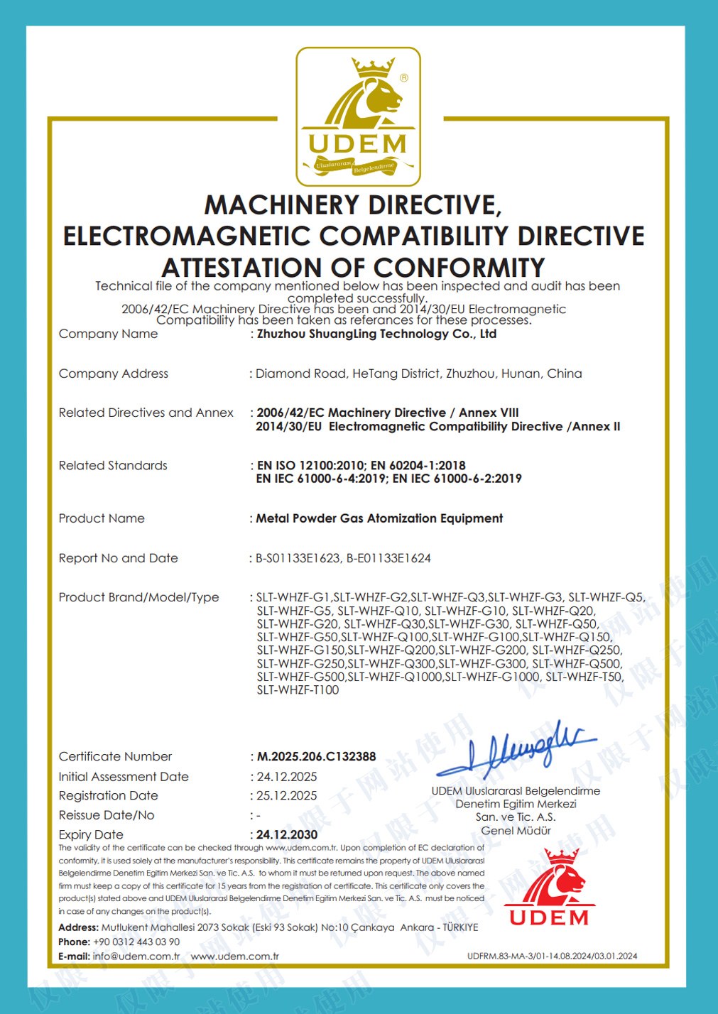 CE Certificate 2025.12.24-2030.12.24