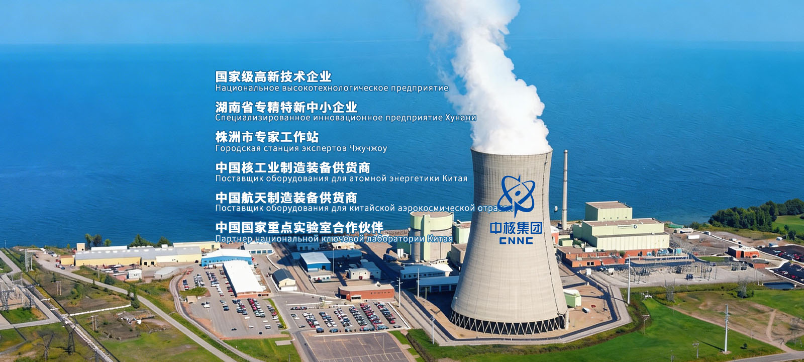 Награды компании